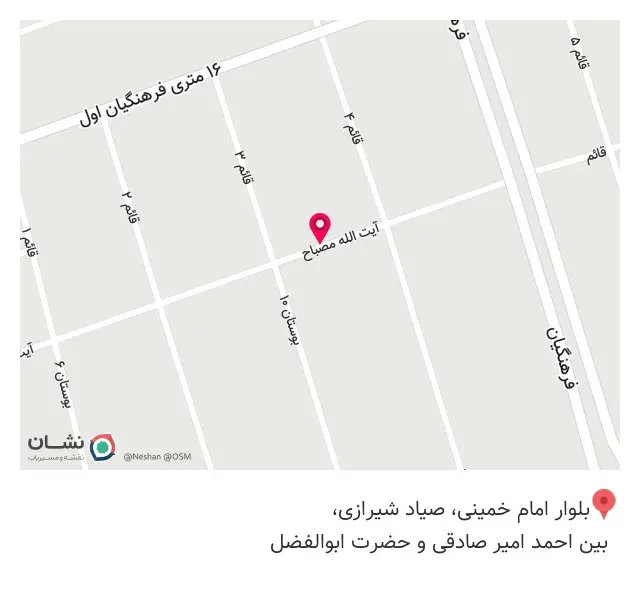 فروشگاه لوازم خانگی همایون