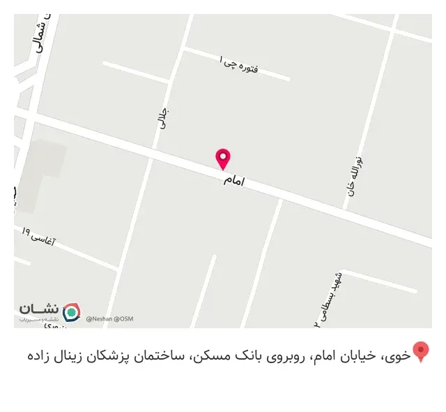 گلد کلینیک