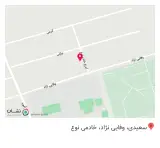 حمام نمره وزیری
