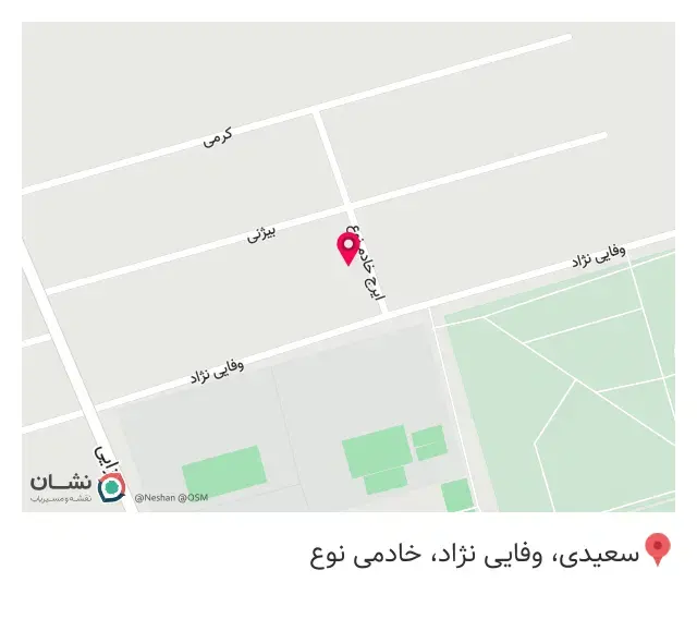 حمام نمره وزیری