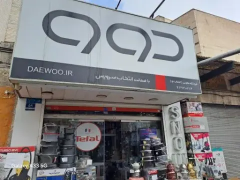 فروشگاه اینترنتی انتخاب تو