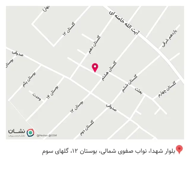 فروشگاه لوازم خانگی و برقی