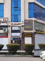 ساندویچ نیم متری