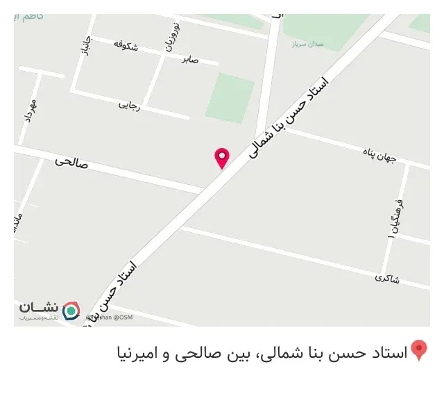 فروشگاه موبایل و کامپیوتر ایرانیان