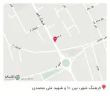 داروخانه اکسیر