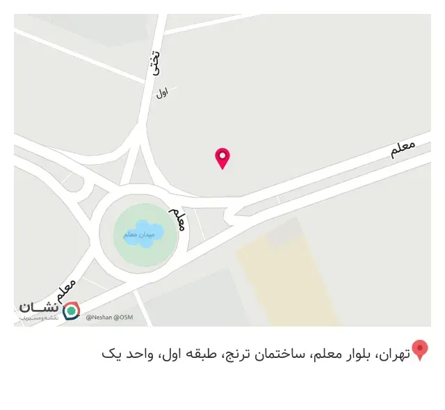 خانه پوست عاطفه