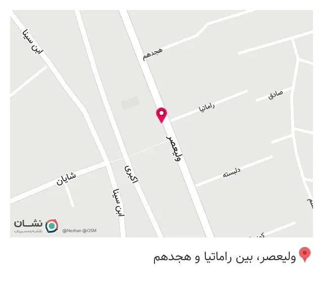 پشتیبانی و خدمات شبکه و کامپیوتر الماس نت