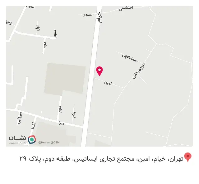 نرم افزار هلو بازار
