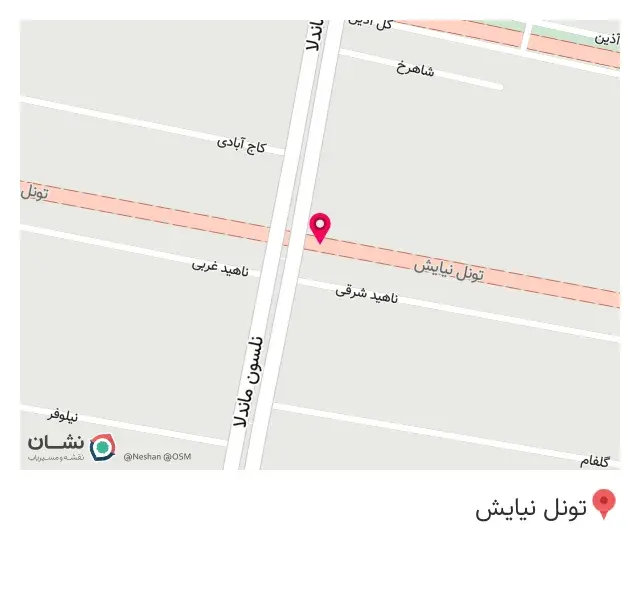 دفتر مرکزی نف