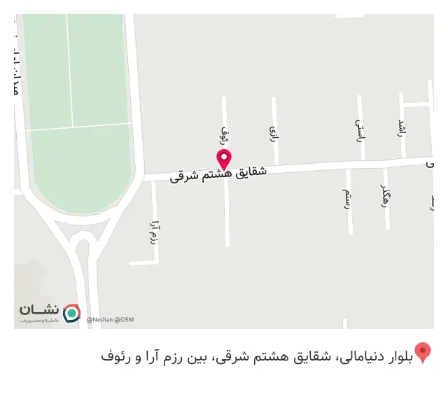 تعمیرگاه و فروشگاه قطعات لوازم خانگی نوین