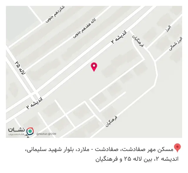 لوازم خانگی الماس