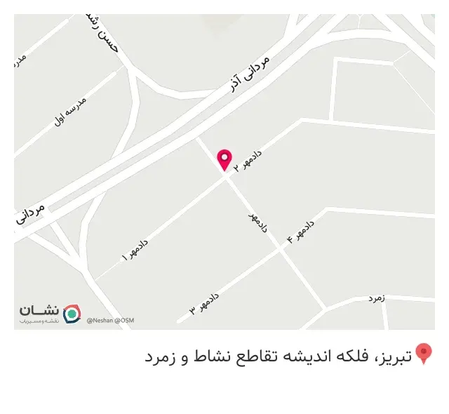 کافی شاپ چایچی