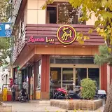 بابر برگر