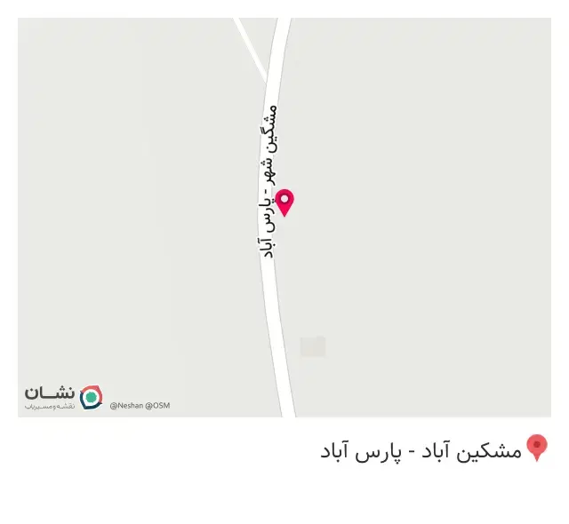 قصابی و کبابی محمدیان