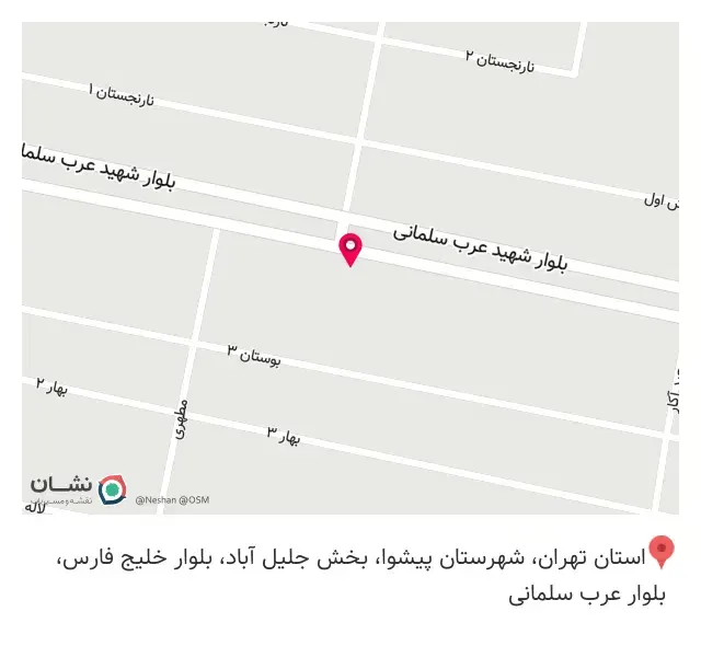 فلافل داغ