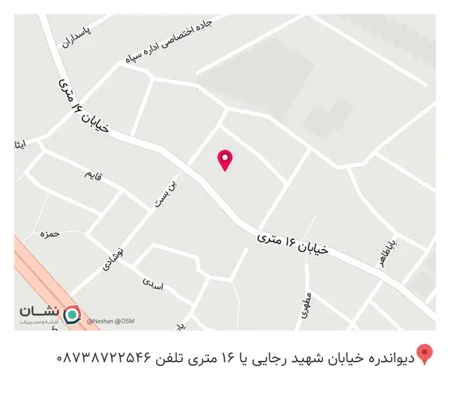 غذا آماده افشین