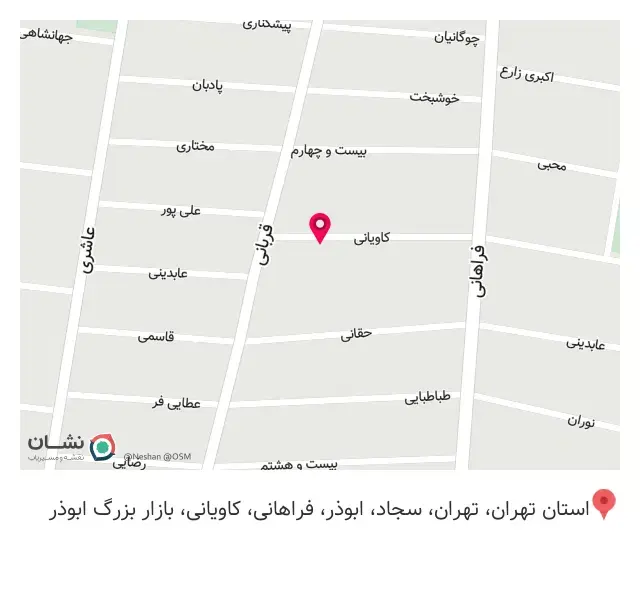 فروشگاه لوازم خانگی غَروی