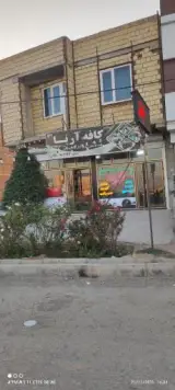 فروشگاه قهوه آریا