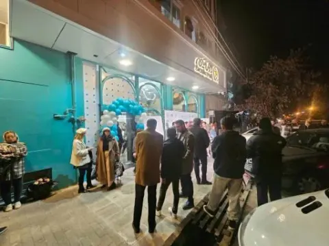 دوناتیم شعبه ولیعصر