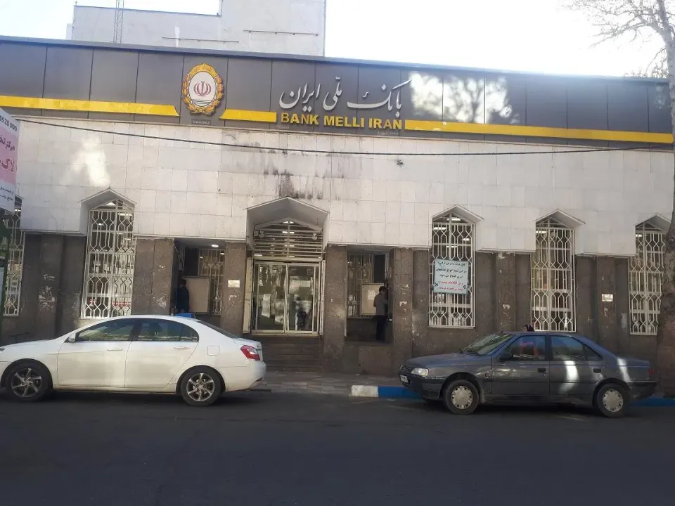 بانک ملی شعبه شهریار