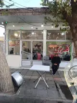طباخی حمیدی