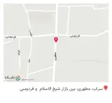 کافه سنتی باستان