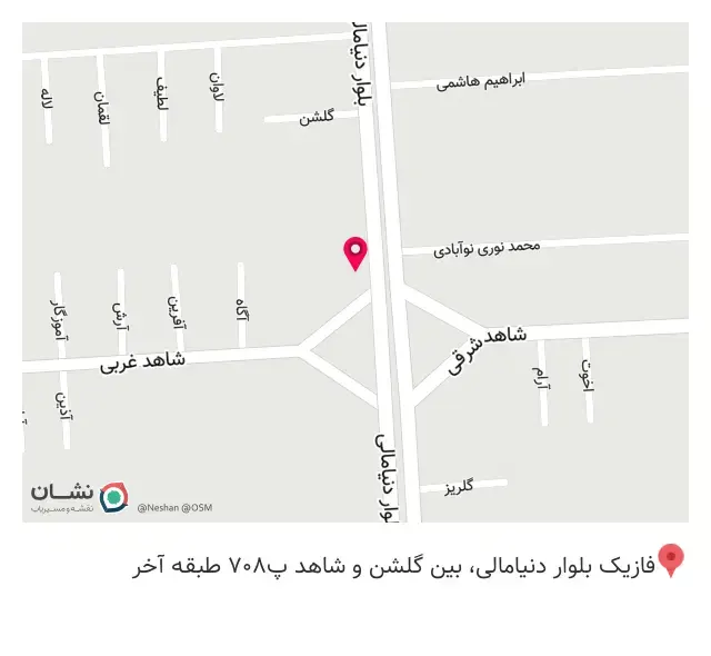 آموزشگاه کامپیوتر و حسابداری فرزانگان اندیشه