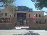 شعبه تامین اجتماعی تیران