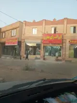 ارزانسرای مدرن