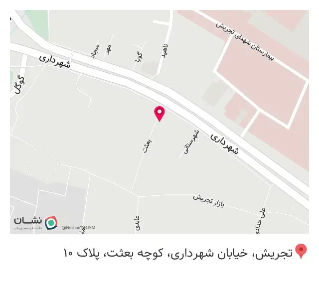 پوشاک زیر مردانه آدینه