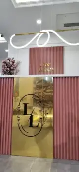 مزون لیدی لند