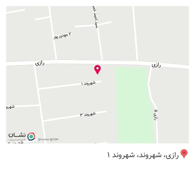پوشاک آدلی