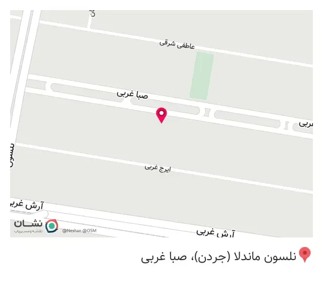 شاندیز بیرون بر