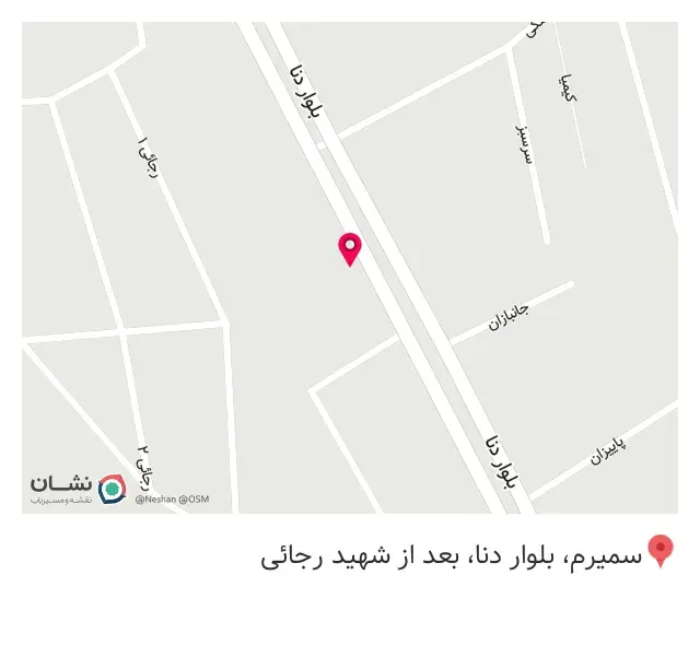 کافی شاپ ديدار