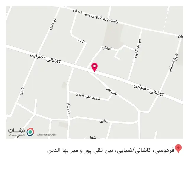 دندان‌سازی خوشی