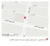 ساندویچ بهمن