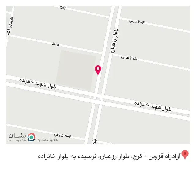 ساندویچ بهمن