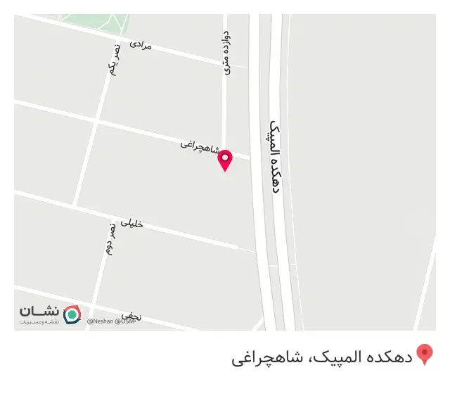 قالیشویی دهکده