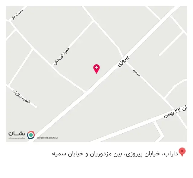 بیمه سامان