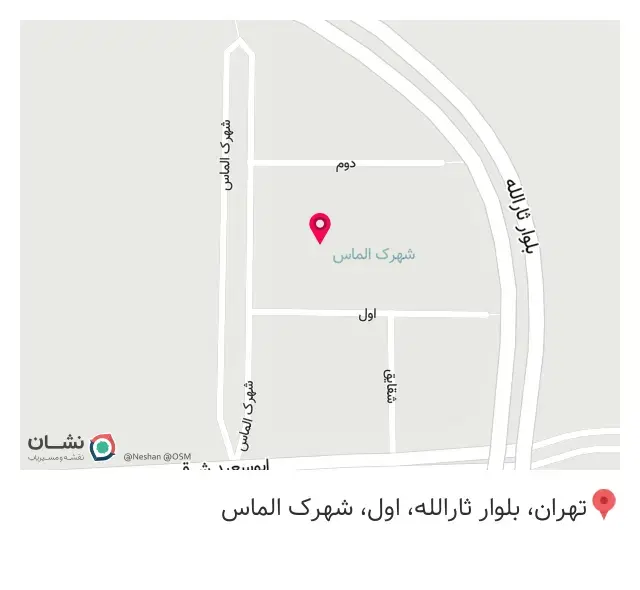 قالیشویی شهزاد