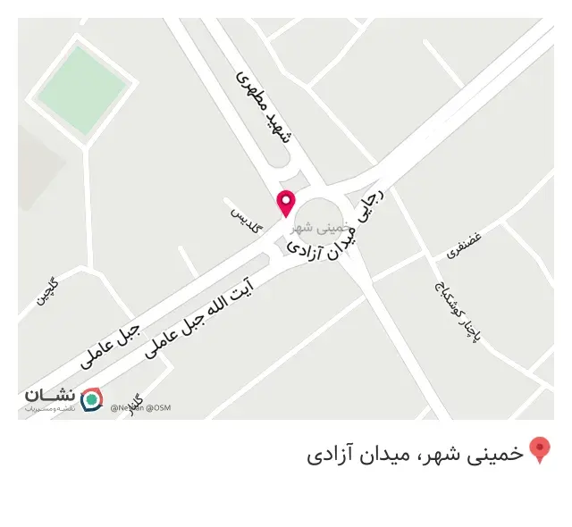 گز تیراژه