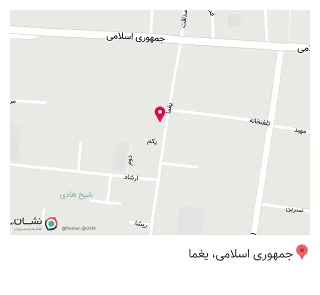 ساندویچ طهران قدیم