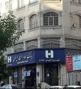 بانک صادرات
