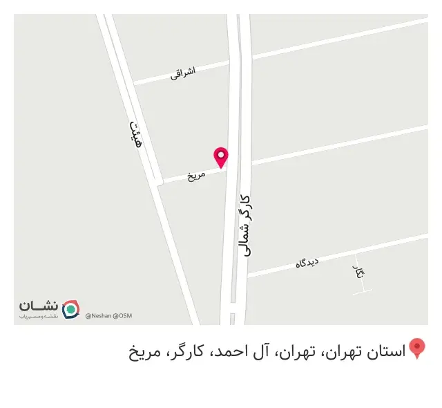 لابراتوار دندانسازی و پروتز دندان پورصالحی در تهران