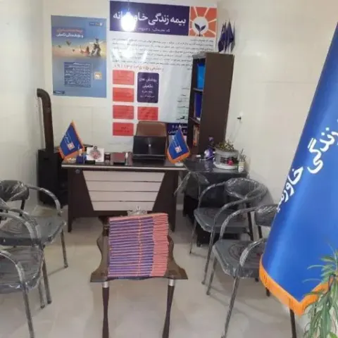 دفتر بیمه خاورمیانه