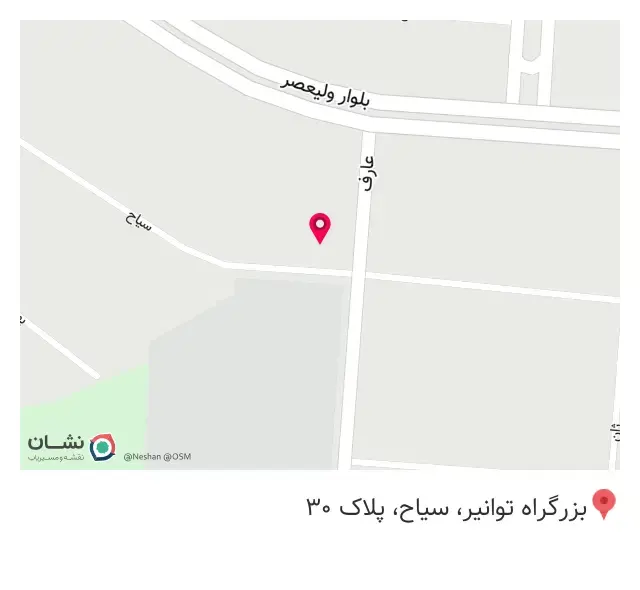 مرکز خدمات مامایی فاریا