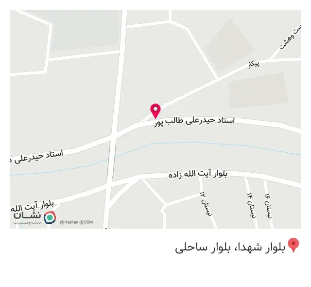 بروجن بلوار ساحلی قهوه نیرا