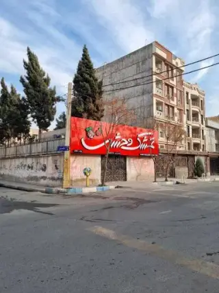 تمشک وحشی