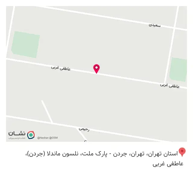 خانه روانشناس خوب