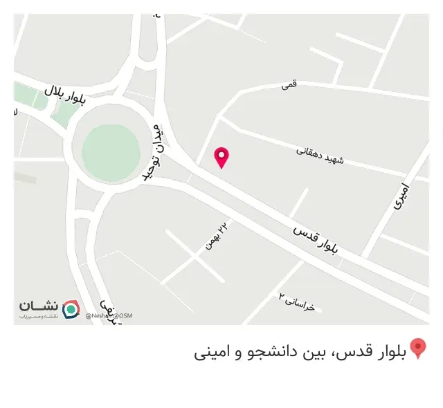 لوازم خانگی شمس
